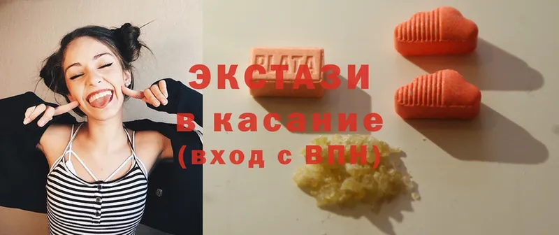 купить   Бородино  Ecstasy 99% 